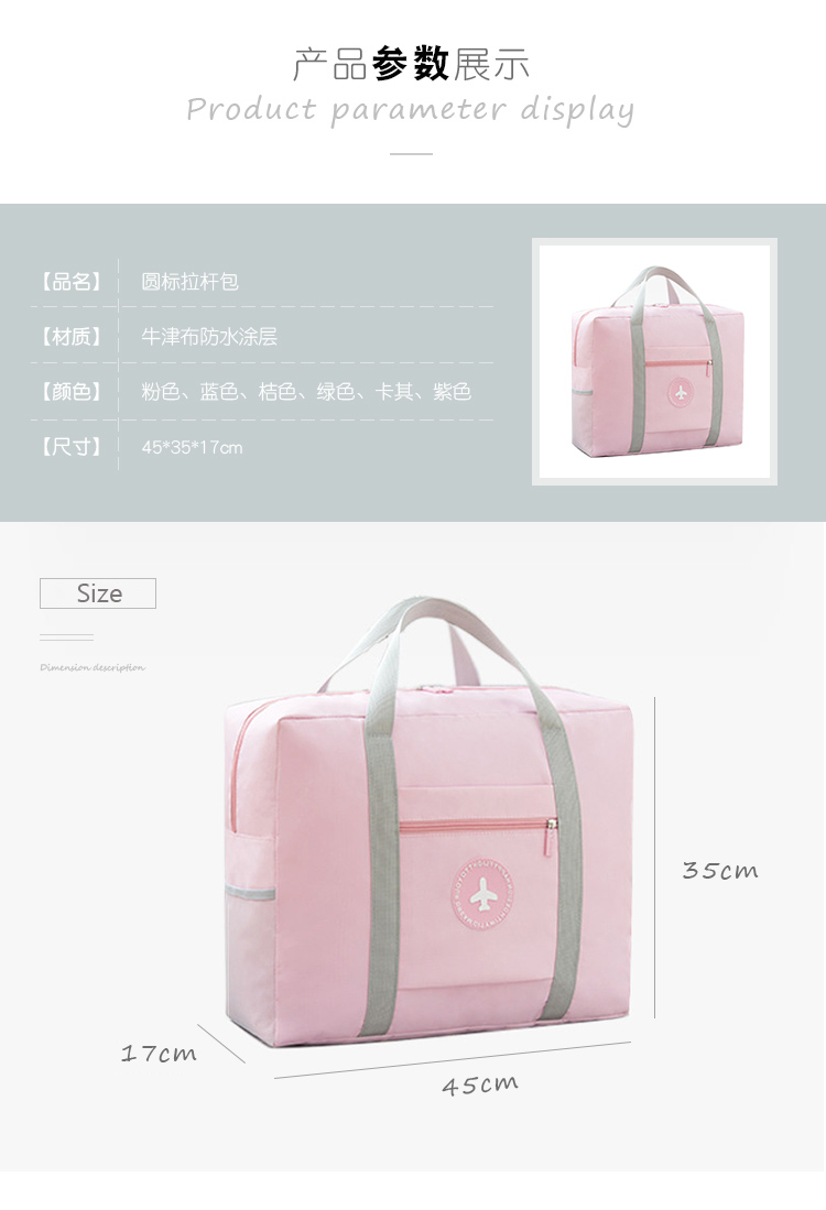 Fashion Folding Travel Bag Nylon High Quality Storage Bag Ladies Hand Luggage New Large Capacity Duf(图6)